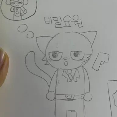 Profile image of 비밀요원