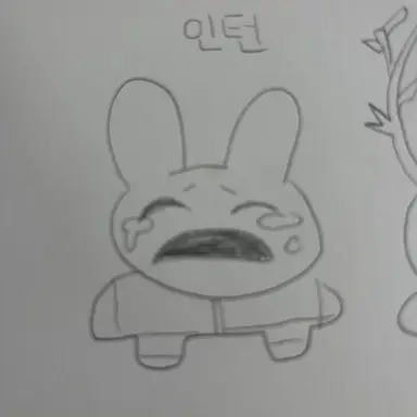 Profile image of 인턴