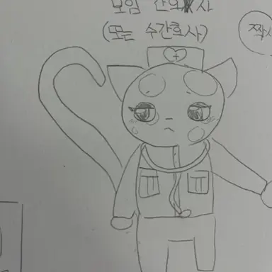 Profile image of 보임 간호사