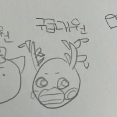 Profile image of 구급대원