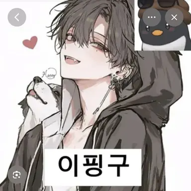 Profile image of 이핑구