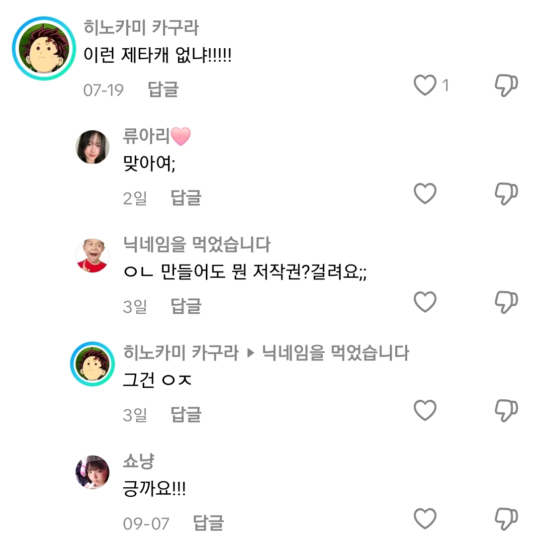 13명