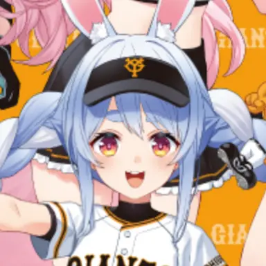 Profile image of 兎田ぺこら