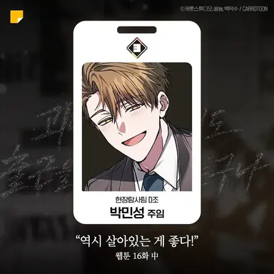 Profile image of 박민성