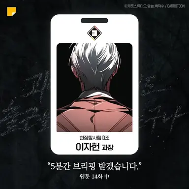 Profile image of 이자헌