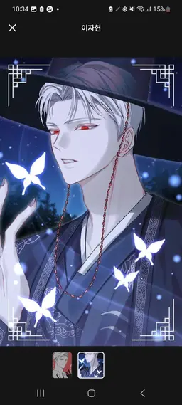 Profile image of イ・ジャホン