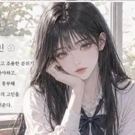 Profile image of 서예린