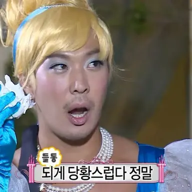 Profile image of 여우