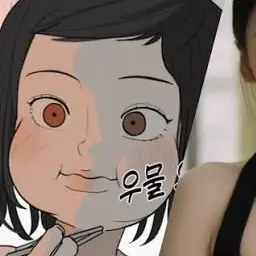 Profile image of 최우림