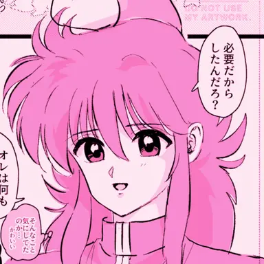 Profile image of 飛鳥秀一