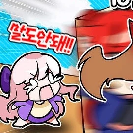 금비
