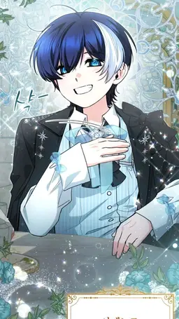 Profile image of 아게노르