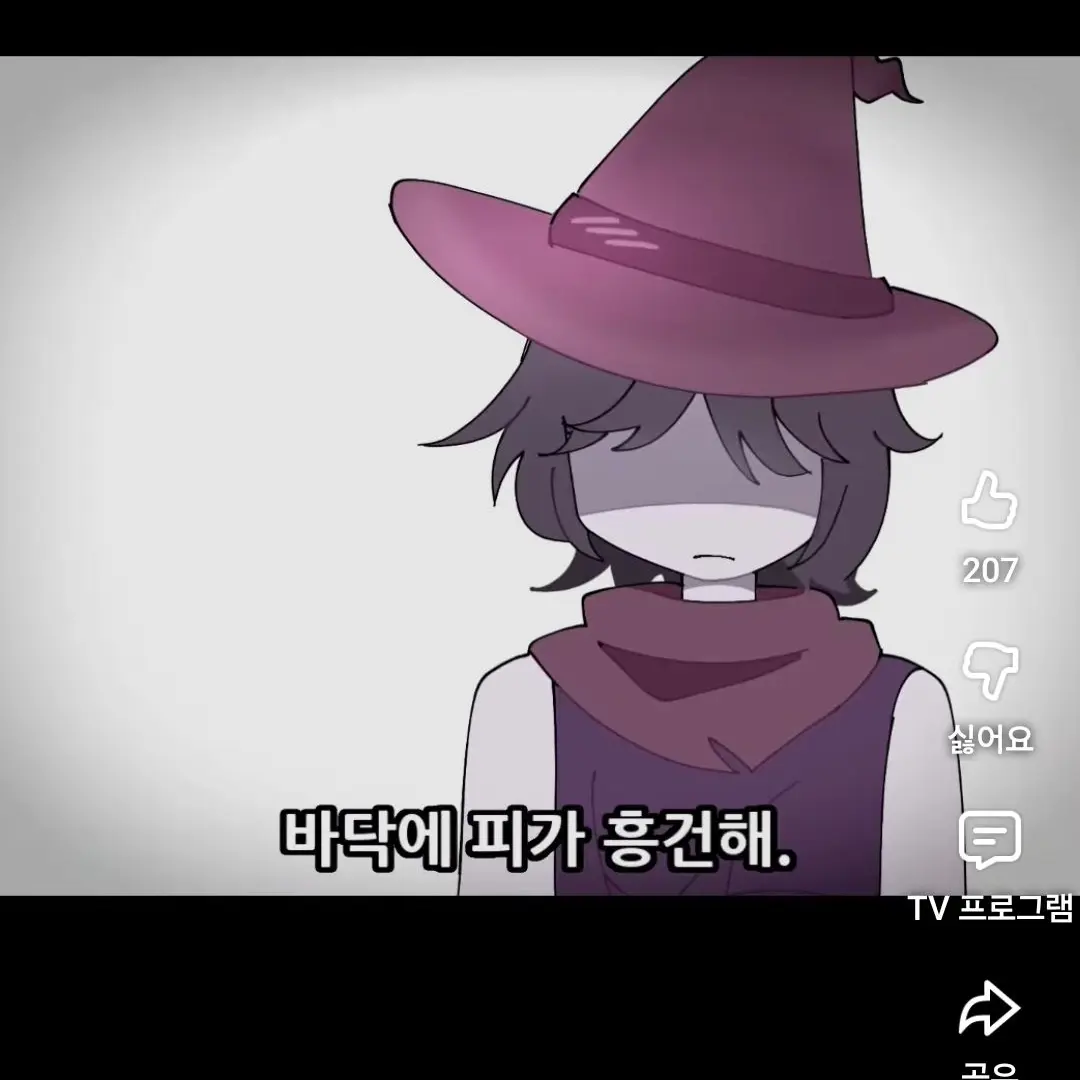 MoodyEdit7345의 애저랑 연애 하기