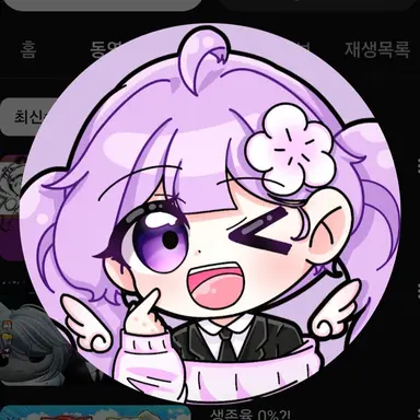 Profile image of 꽃별