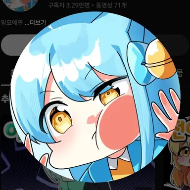 Profile image of 망묘