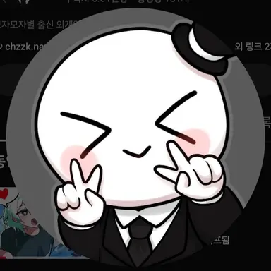 Profile image of 배일