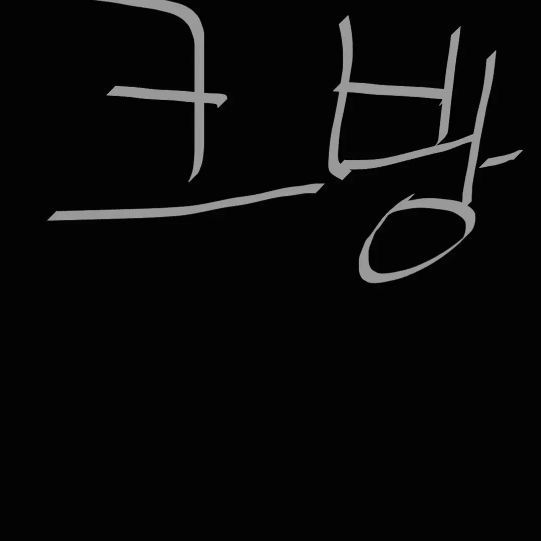 ililliillili_416의 컨휴 고등학교