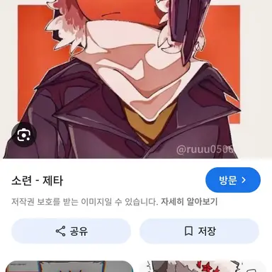 Profile image of 소련