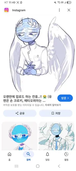 Profile image of 나치이탈리팔라우유엔
