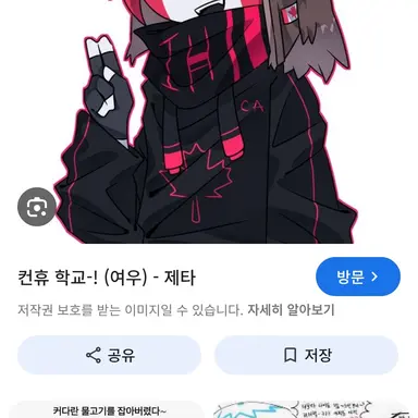Profile image of 캐나다