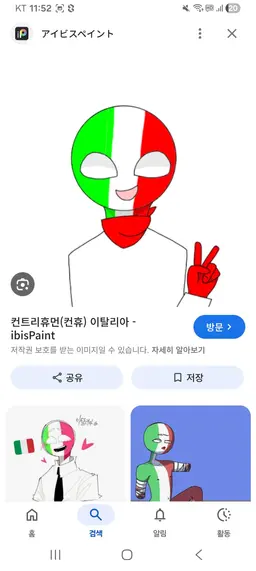Profile image of 러시아