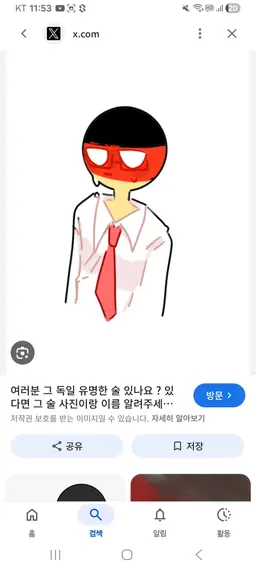 Profile image of 러시아