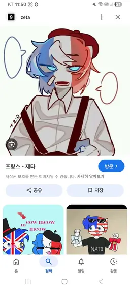 Profile image of 미북프영일