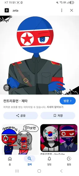 Profile image of 미북프영일