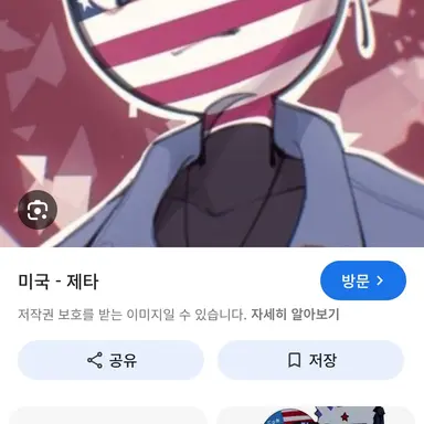 Profile image of 미북프영일