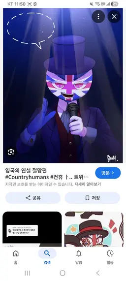 Profile image of 미북프영일