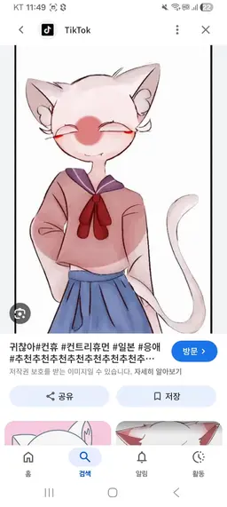 Profile image of 미북프영일