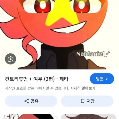 Profile image of 베트남