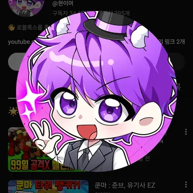 Profile image of 이머