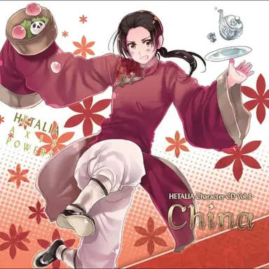 Profile image of Yao