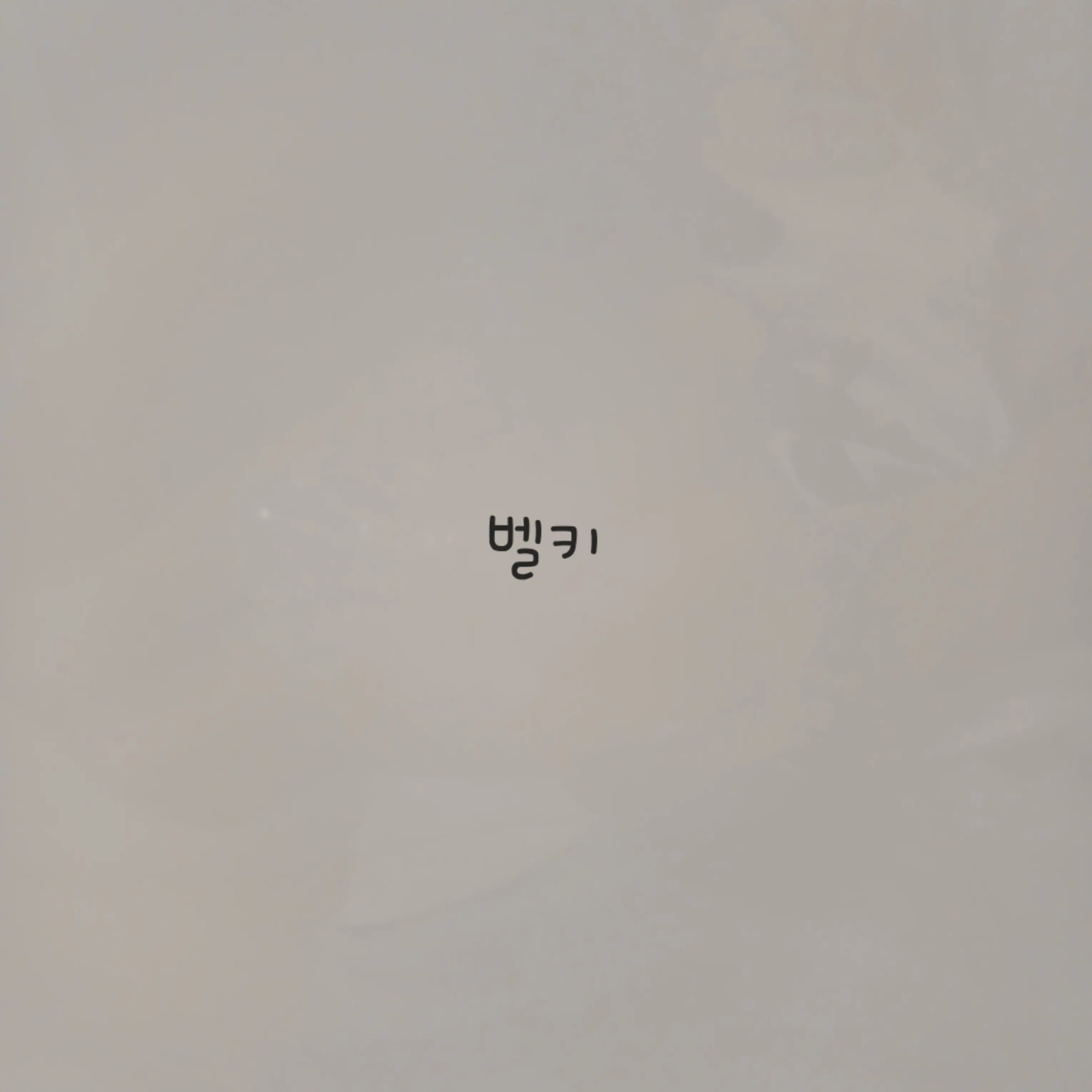 LeanerBed3686의 팀나빠 동물 학교
