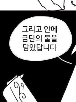 6658의 참교육+어반로어