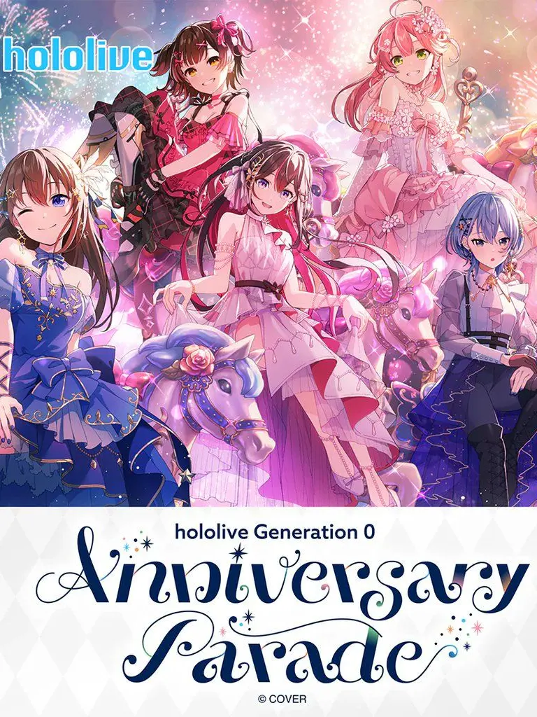 QuietGlobe6228의 ホロ合コン(0期生)