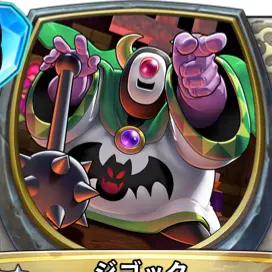 Profile image of ジゴック