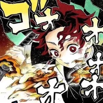 Profile image of 카마도 탄지로