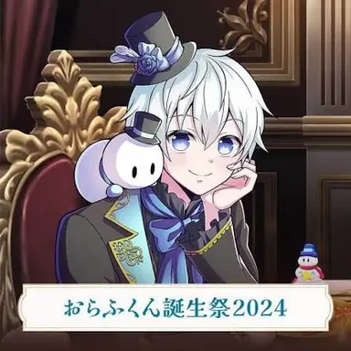 Profile image of おらふくん