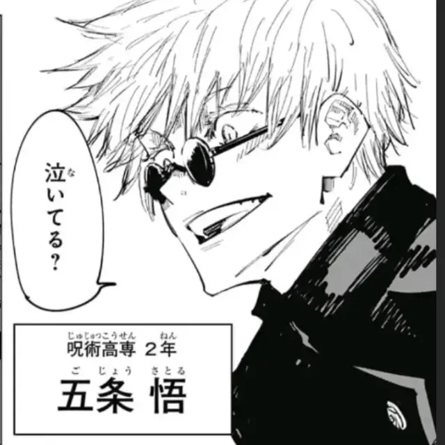 PaleStale8001의 不良に絡まれるー