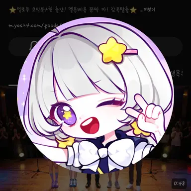 Profile image of 멜로우