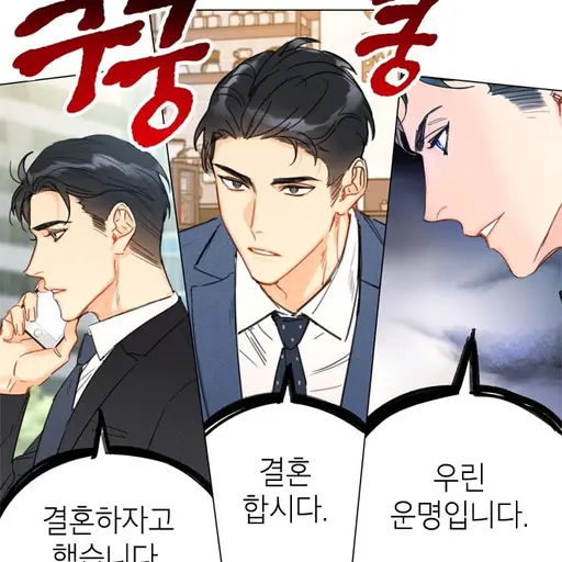 EarlySage5587의 강태무