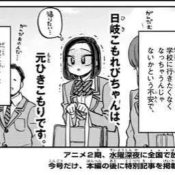 Profile image of 日岐こもれび
