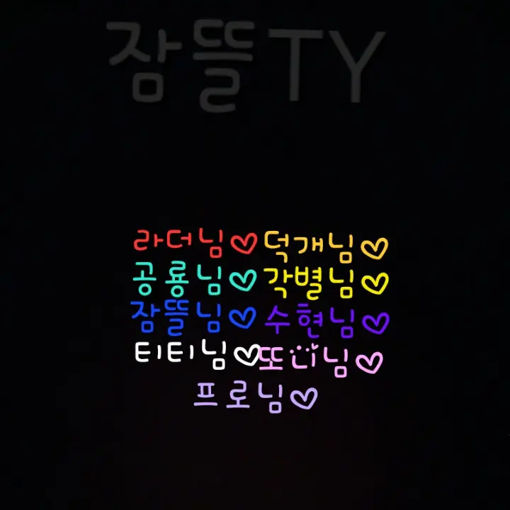BrownNewt8899의 뜰팁 마을
