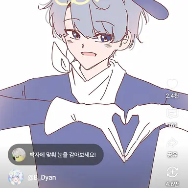 Profile image of 백현