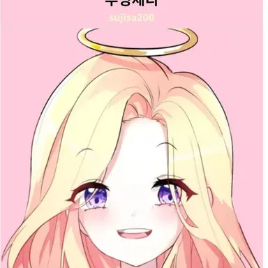 Profile image of 푸딩제리