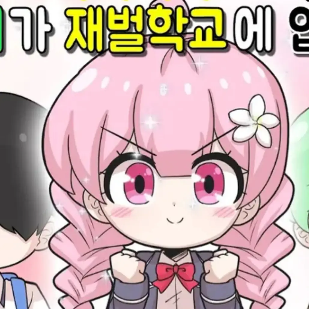 FluidSigh8717의 해피 시즈닝 아카데미