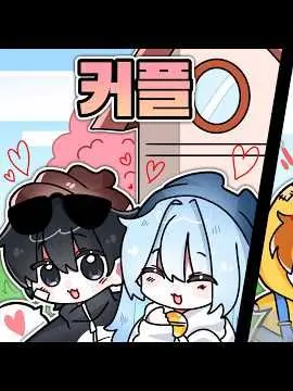 LankySatin5579의 핑구랑 동거