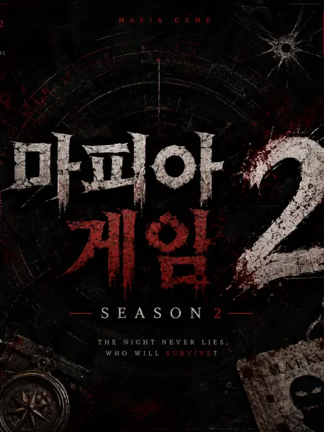 Ciel_S의 유피아게임+ 다시 시작된 게임